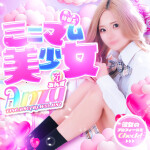【ピュアコス学園】あの頃の思い出…スカートひらり♡ピュアコス学園ならできちゃいます！！