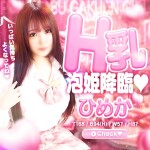 【ピュアコス学園】制服の中興味ありませんか？見れちゃいますよ、ピュアコス学園なら♪～