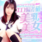 【ピュアコス学園】こんな美少女が登校します♡写メ日記も絶対見てね♡
