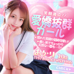 【ピュアコス学園】あの頃の思い出…スカートひらり♡ピュアコス学園ならできちゃいます！！