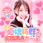 【ピュアコス学園】こんな美少女が登校します♡写メ日記も絶対見てね♡