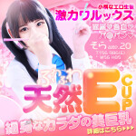 【ピュアコス学園】制服の中興味ありませんか？見れちゃいますよ、ピュアコス学園なら♪～