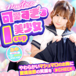 【ピュアコス学園】こんな美少女が登校します♡写メ日記も絶対見てね♡