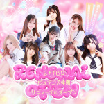 【ピュアコス学園】こんな美少女が登校します♡写メ日記も絶対見てね♡