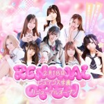 【ピュアコス学園】学園系なら！オールジャンルの揃った当学園で！！