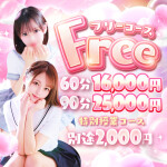 【 ピュアコス学園】こんな美少女が登校します♡写メ日記も絶対見てね♡