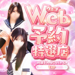 【ピュアコス学園】こんな美少女が登校します♡写メ日記も絶対見てね♡