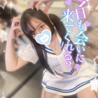 ??今日も会いに来てくれる？??