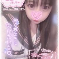 ??ちょっとだけ急いで…??