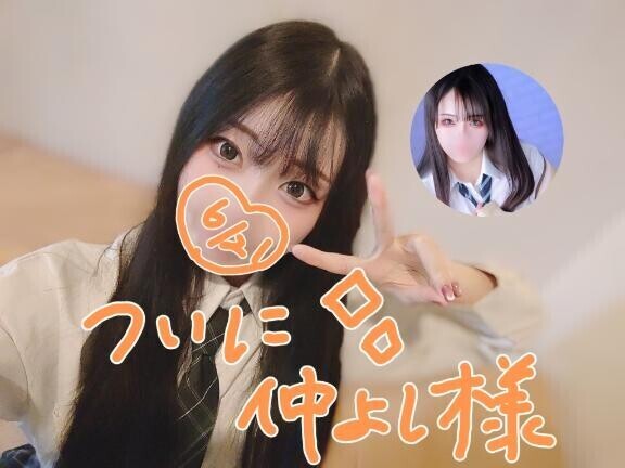?お礼
