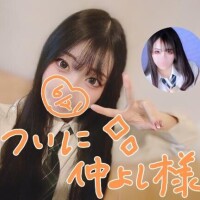 ?お礼