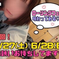 舐めてもいい?？