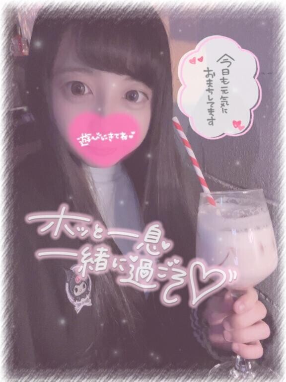 ??ホッと一息すごそ？??