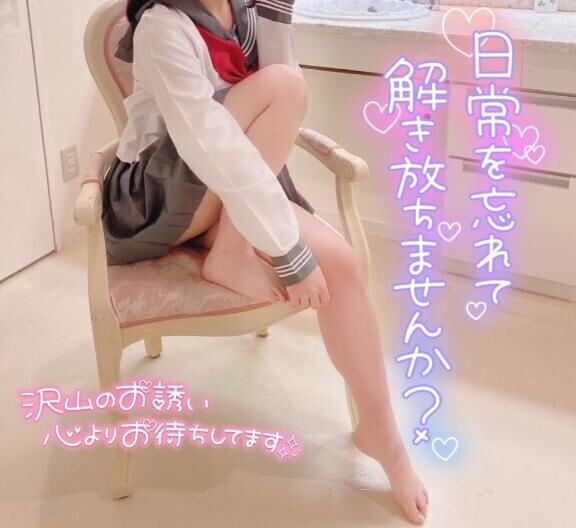 みっかめっ