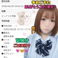感謝です?