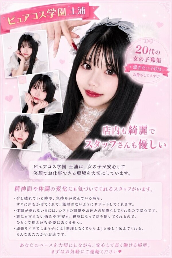 ?はなまる