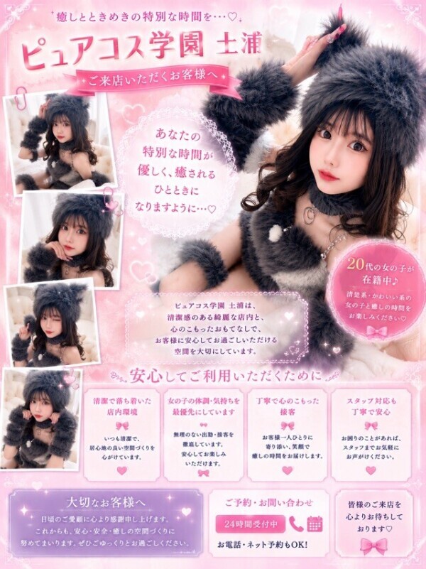 ?お兄様達はこっちみてね！