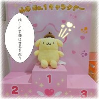 ?嬉しいことがありました?