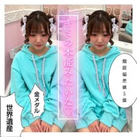 ?無視してごめんね??