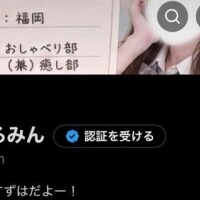 すずは