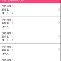満員御礼????