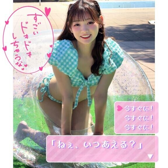 ?【解禁】本日14:00???