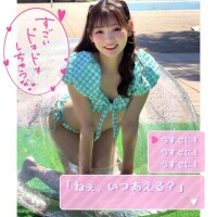?【解禁】本日14:00???