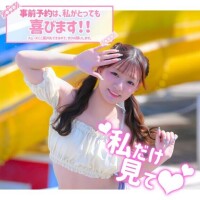 ??お時間になりました?