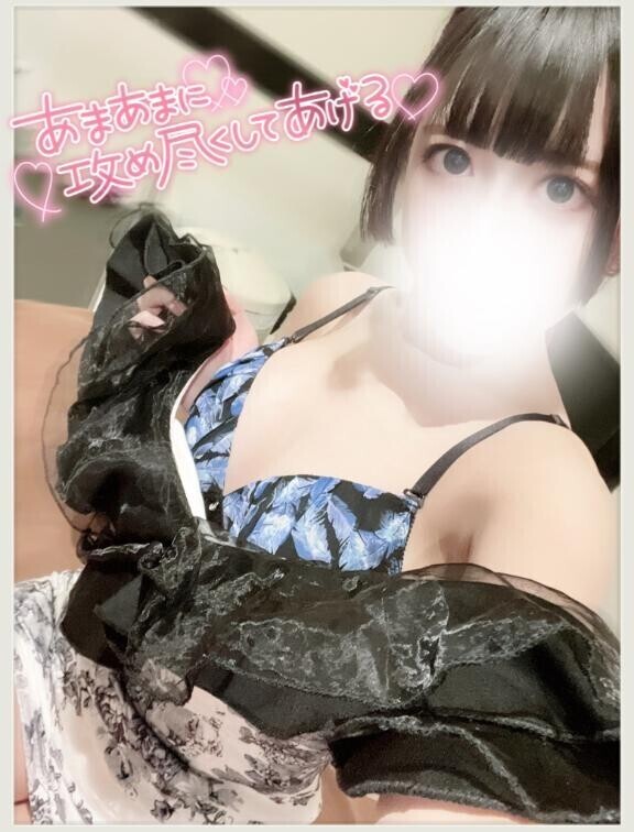 知らなかった?