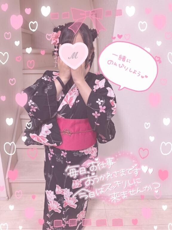 ??今日から??