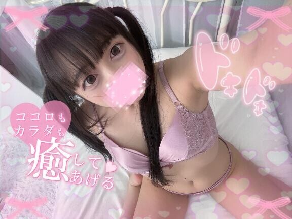 ??土浦とうちゃく??