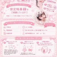 ひめさん