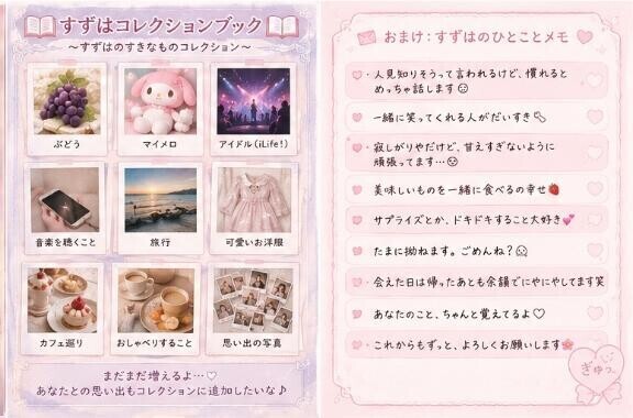 取扱説明書??
