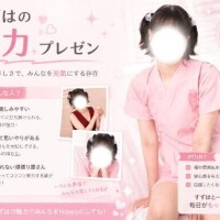 すずは図鑑