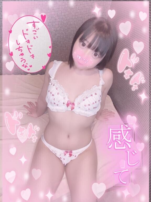 ??小さな、癒しどう？??