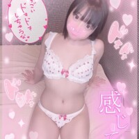 ??小さな、癒しどう？??