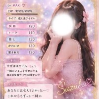 SS