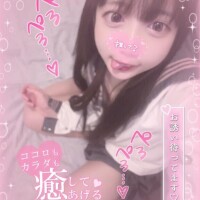??合図はアレだよね？??