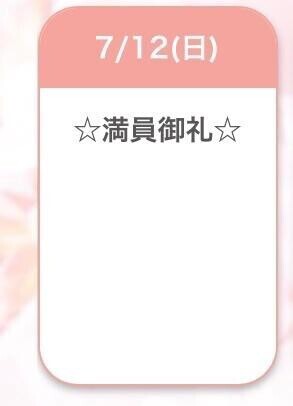 かんしゃ?