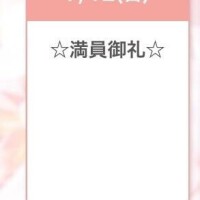 かんしゃ?