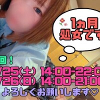 ?お知らせ?