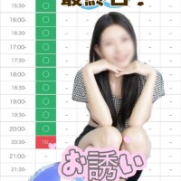 ?しちがつラスト！?
