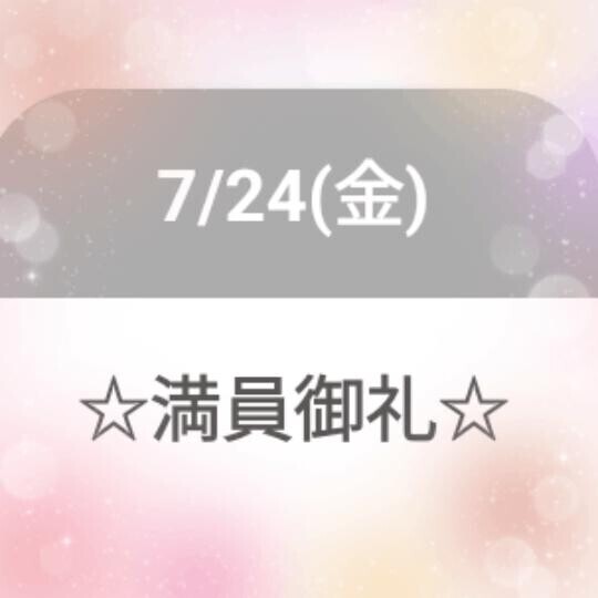 ?感謝感謝