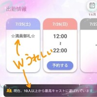 ララ