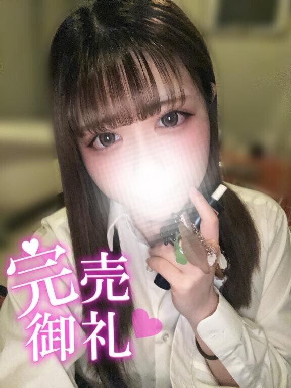 ?満員御礼?