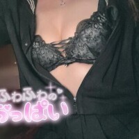 ふつかめっ