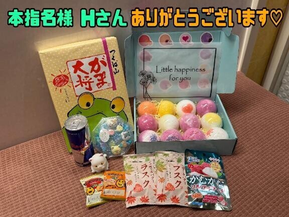 7/25?本指名様 Hさん