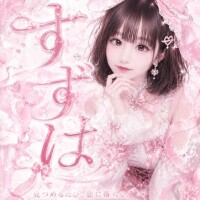 今日も今日とて