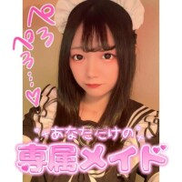 ?始まってるよん?