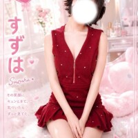 どうされたいの？